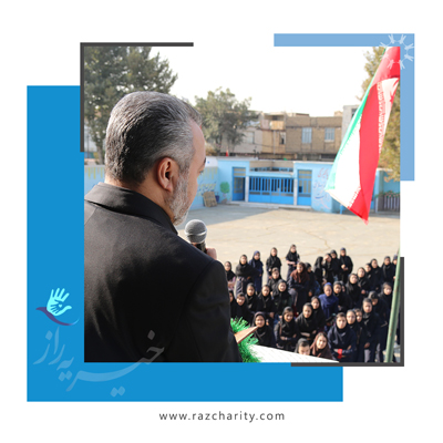 اهدای کیف مدرسه به مناسبت فرا رسیدن جشن اولین روز ماه مهر، با حضور ریاست محترم هیات مدیره، جناب آقای دکتر صمدی، هنرستان بهمن